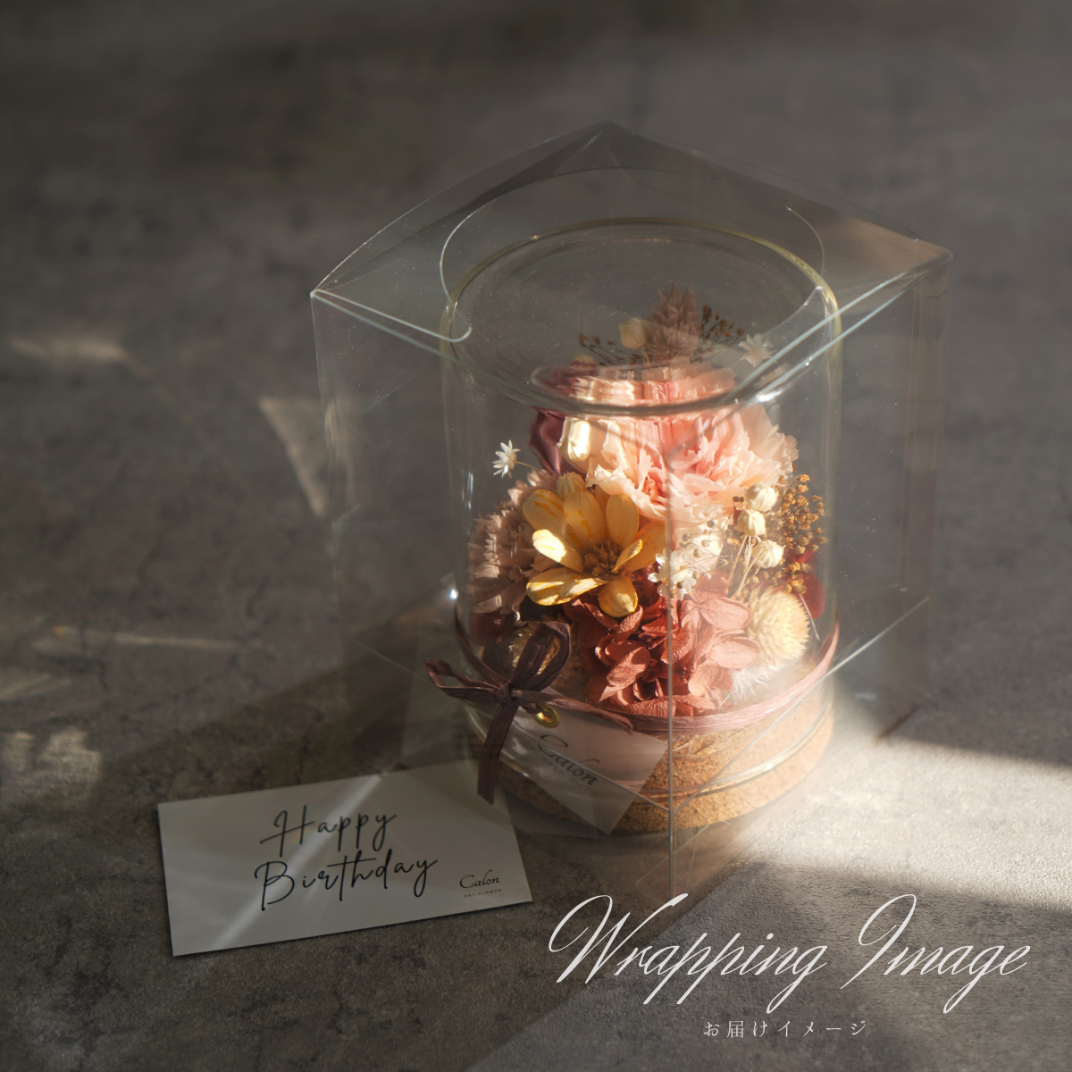 ボトルフラワー | ドライフラワー専門店カロンドライフラワー