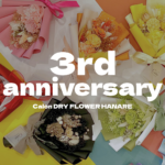 Calon DRY FLOWERはなれ有楽町店3周年記念