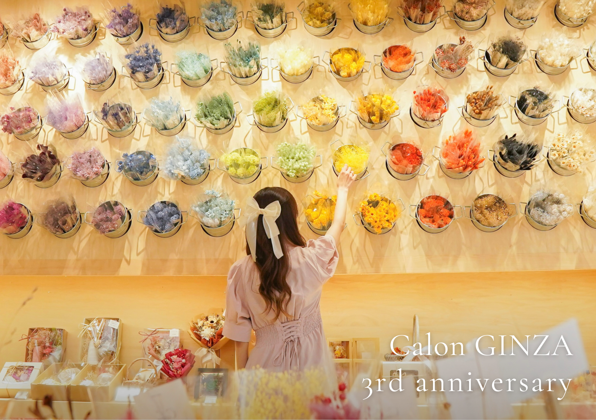 Calon DRY FLOWER 銀座本店3周年